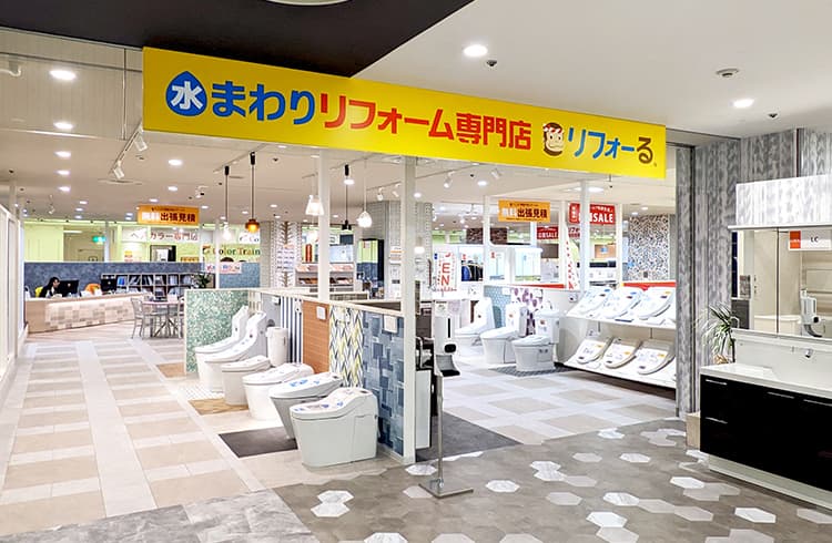 リフォーる 奈良店